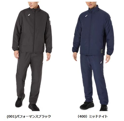楽天市場】【アシックス】ASICS 中綿入り ウインドブレーカー