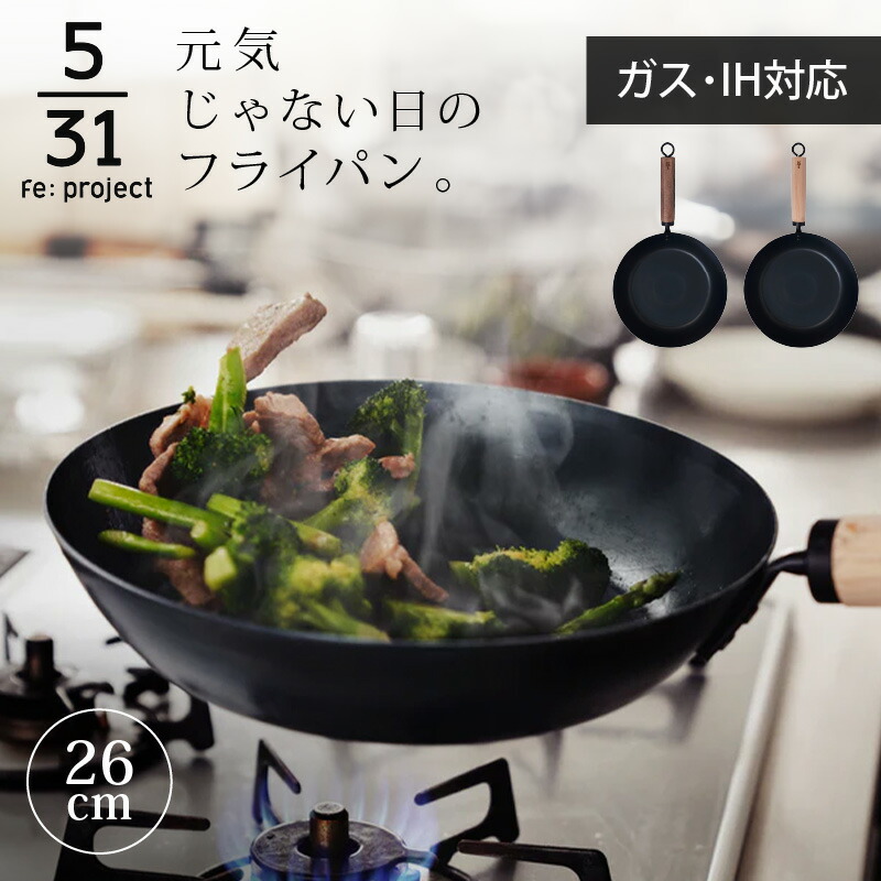 楽天市場】【500円OFFクーポン マラソン】 鉄鍋 フライパン 軽い 日本
