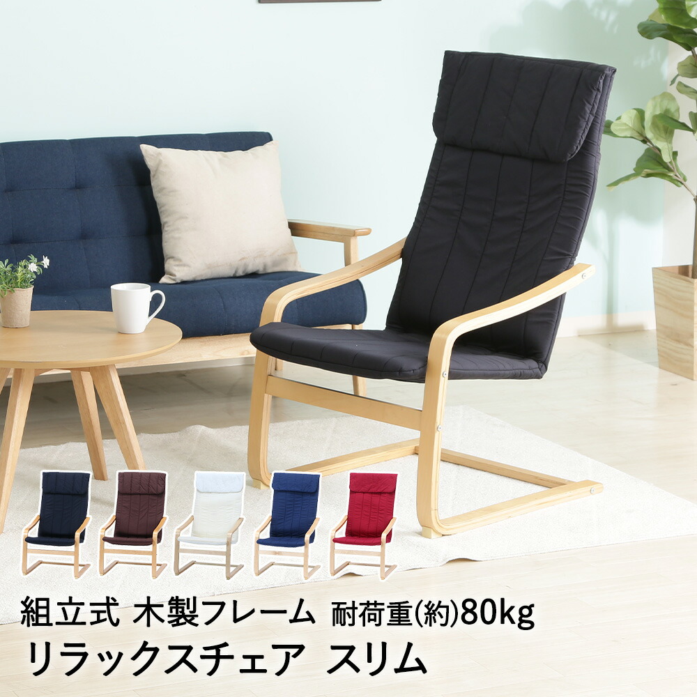 チャムス2脚 リラックスチェア CHUMS アウトドアチェア 2脚セット