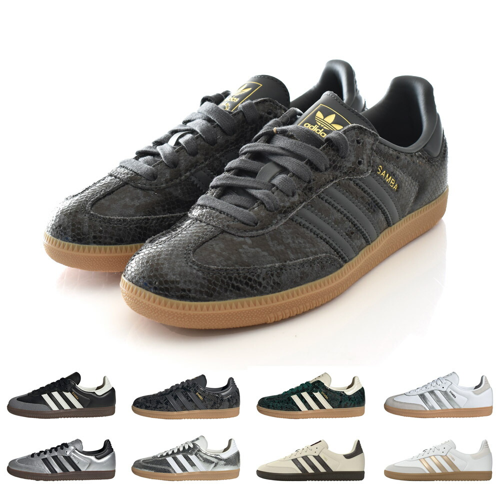 楽天市場】アディダス オリジナルス adidas originals スニーカー