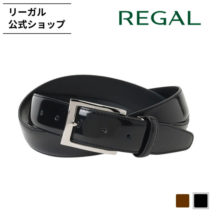 楽天市場】【公式】 REGAL TS84 プレミアム メッシュベルト ブラック