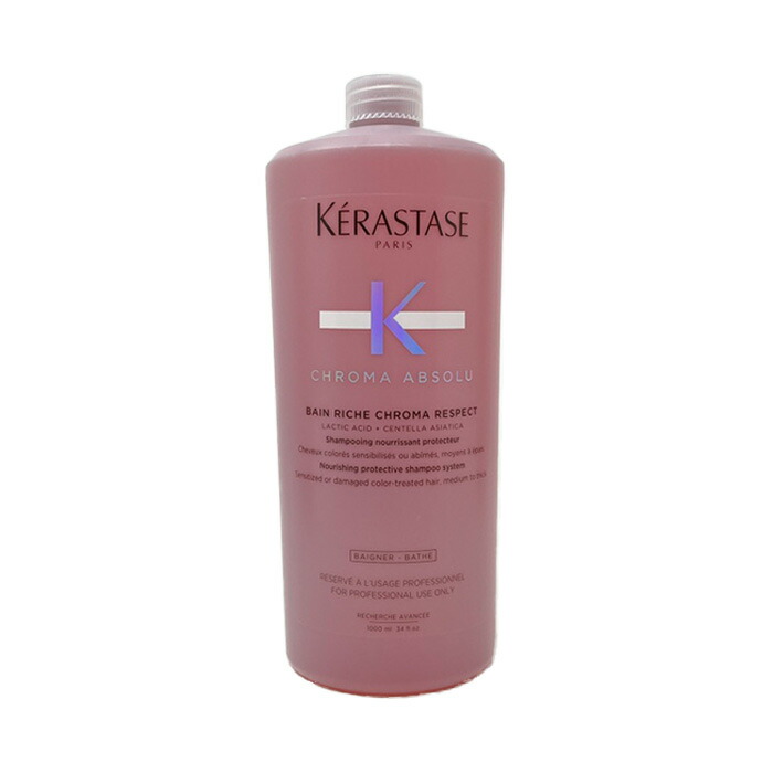 楽天市場】【KERASTASE】ケラスターゼ CA バン クロマプロテクト