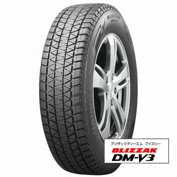 楽天市場】ブリヂストンスタッドレスタイヤBLIZZAK:DM-V3 265/55R20(4
