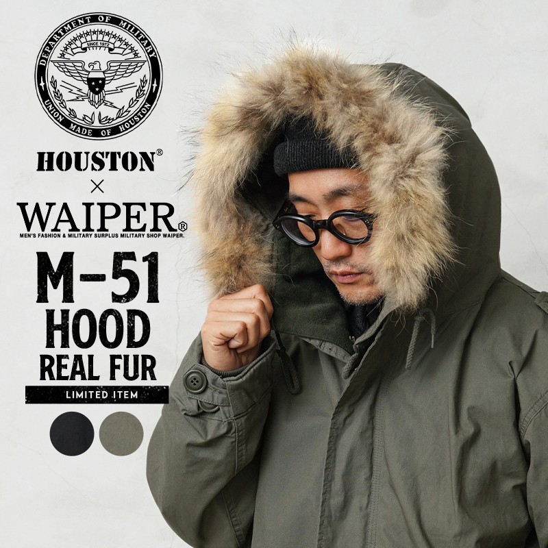 楽天市場】HOUSTON ヒューストン WAIPER別注 M-51パーカ / モッズ