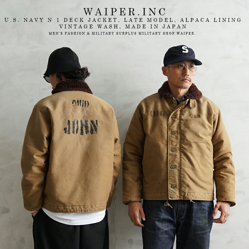 楽天市場】【最短即日発送】今だけクーポンで10％OFF☆WAIPER.inc 忠実