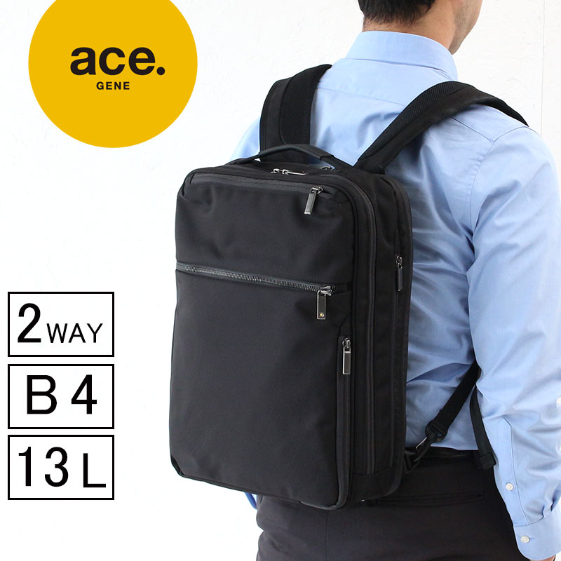 楽天市場】ノベルティ付エースガジェタブル CB バックパック 2WAY ace