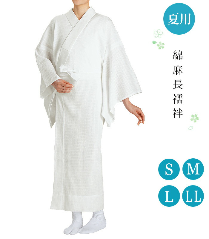 楽天市場】夏用 綿麻 長襦袢 半衿付き 白 S M L LL レディース 日本製