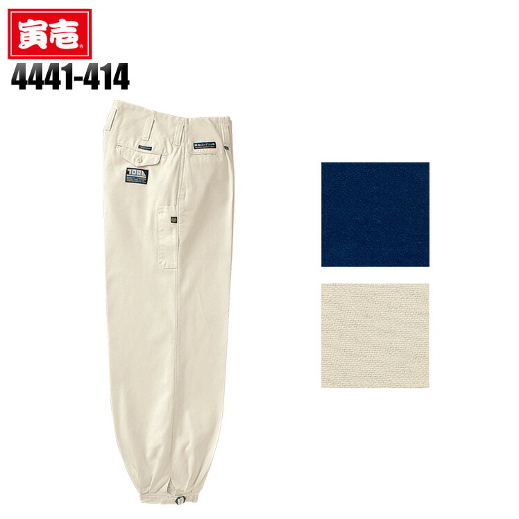 楽天市場】作業服・作業着・鳶 服 ロングニッカ 寅壱社製