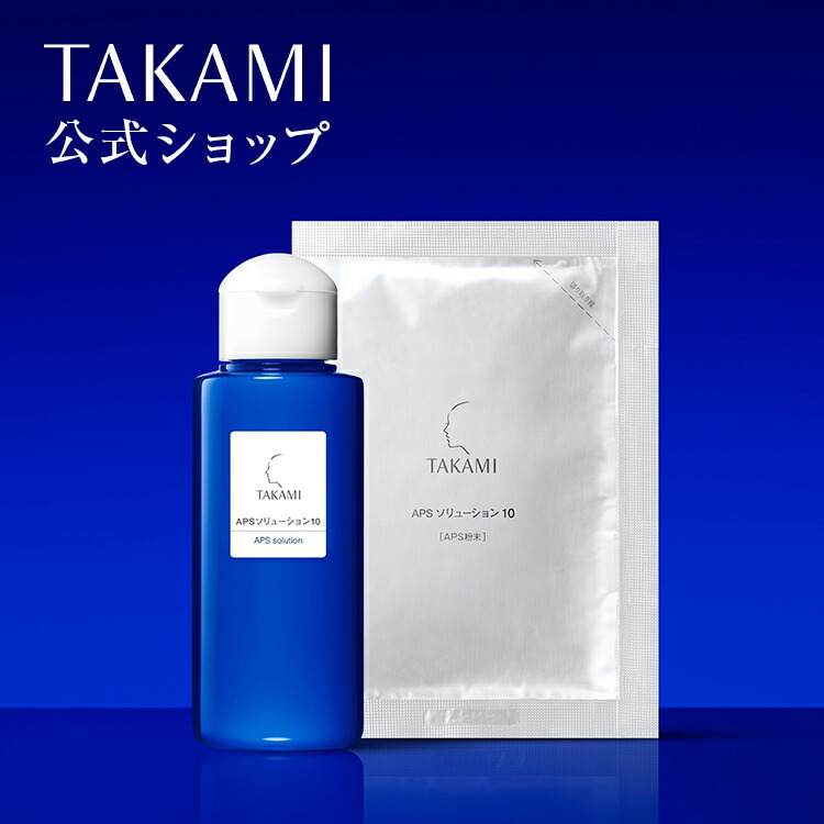 楽天市場】タカミエッセンスPY+P（ ピクノジェノール 配合 ）機能性