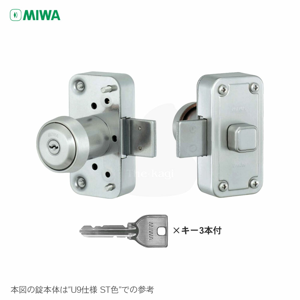 楽天市場】MIWA JN NDZ-1 面付本締錠 キー3本付 左右勝手兼用 NDZ 標準