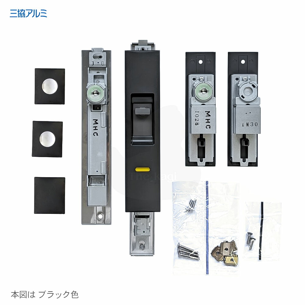 楽天市場】三協アルミ 引戸錠 JCQAP2* 扉厚55mm キー5本付 玄関引戸