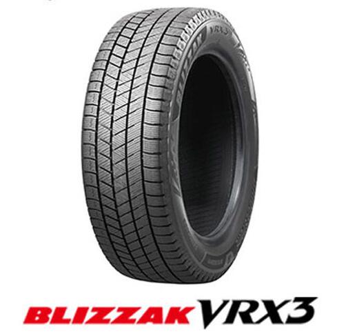 vrx3-4.jpg