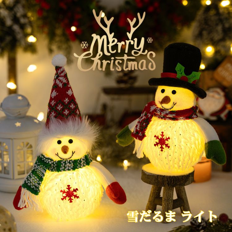 楽天市場】＼送料無料！月間優良受賞店／ クリスマス 飾り クリスタル