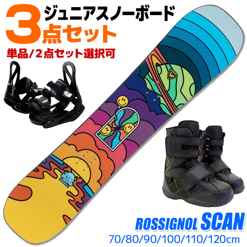 楽天市場】スノーボード 3点 セット キッズ ジュニア ZUMA ツマ MT