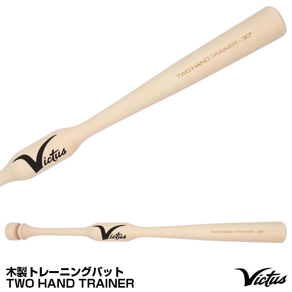 楽天市場】野球 バット トレーニングバット バレルバット 335 BARREL