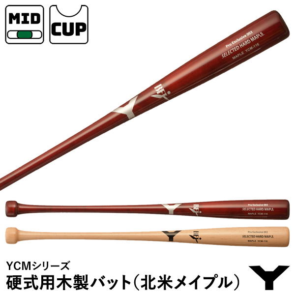 楽天市場】【即日発送可】ヤナセバット（YANASE BAT） YCM-002 硬式用