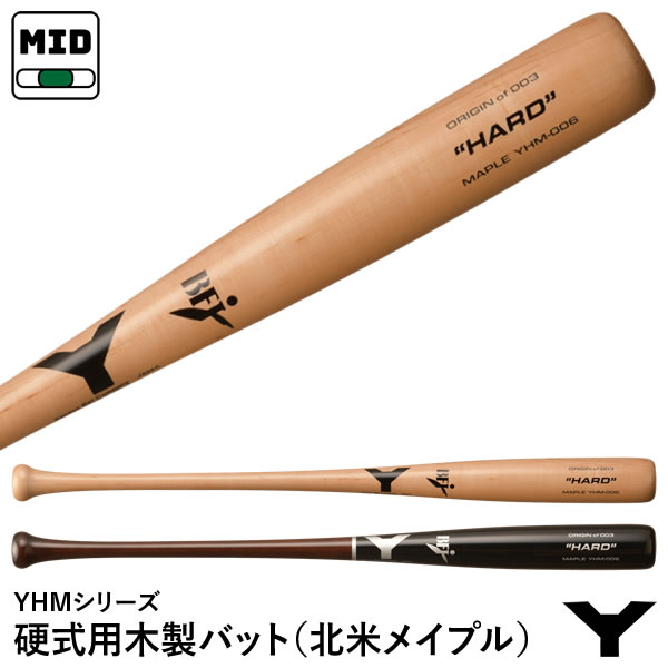 楽天市場】【即日発送可】ヤナセバット（YANASE BAT） YUM-046 硬式用