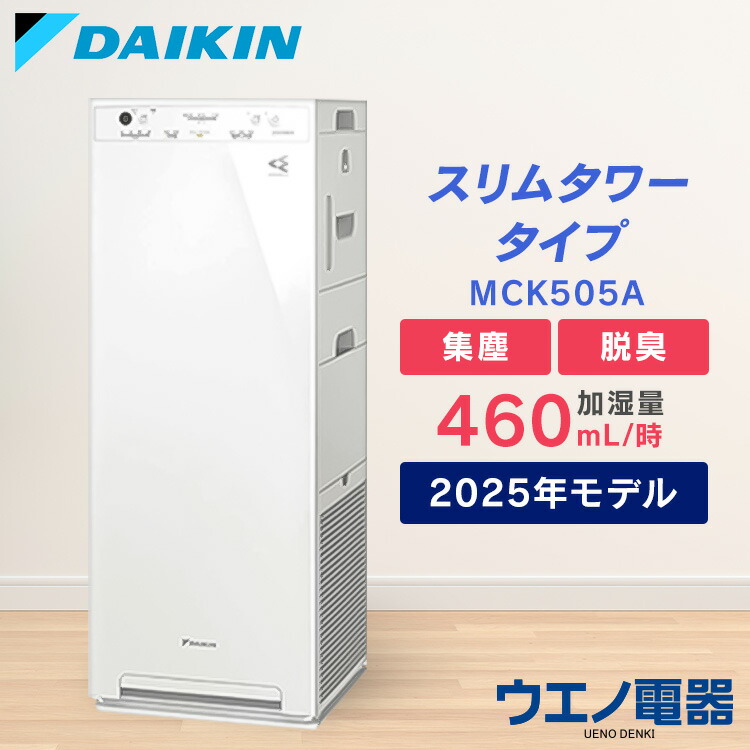 楽天市場】[最大400円off☆くらしに+ 7日9:59迄] 加湿ストリーマ空気