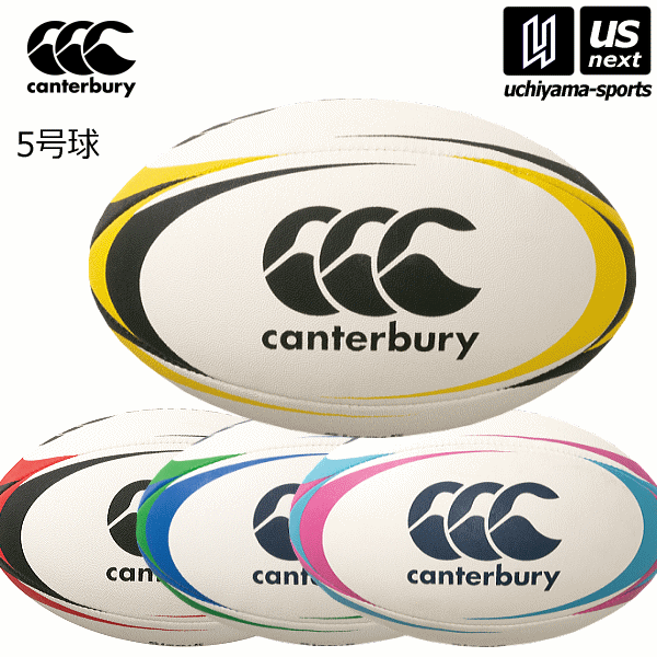 楽天市場】カンタベリー【 canterbury 】ラグビーボール 5号球 2025年