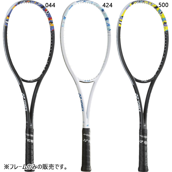 yonex-4639.jpg