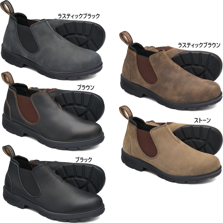 楽天市場】ブランドストーン メンズ レディース ローカット LOW-CUT