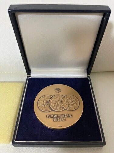 楽天市場】南極地域観測50周年記念貨幣発行記念白金メダル 造幣局