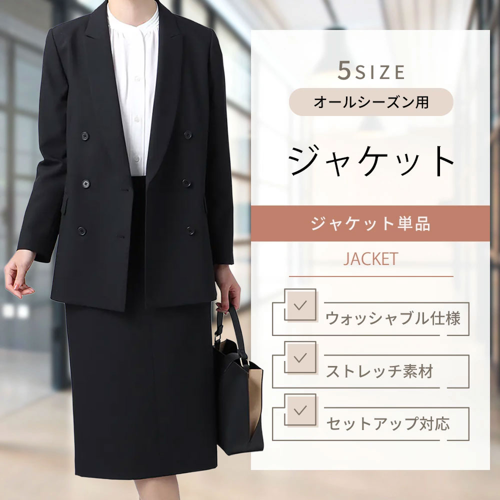 楽天市場】【洋服の青山】オールシーズン ネイビー系 1ボタンVノー