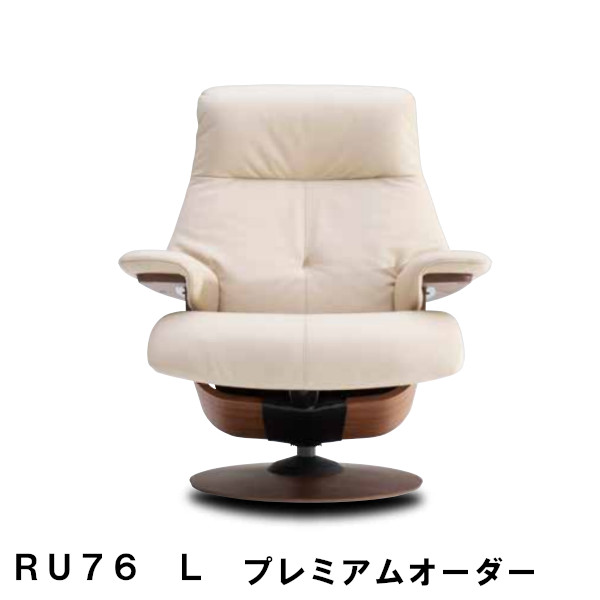 楽天市場】【割引クーポンあり】 カリモク ザ・ファーストRU72モデル L