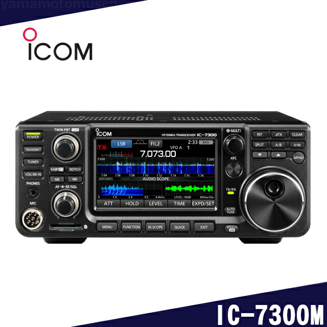 楽天市場】アイコム(ICOM) AH-7301.8〜50MHzアンテナチューナー : 山本
