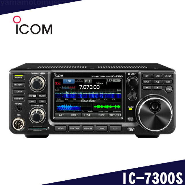 ic-7300s_a1.jpg