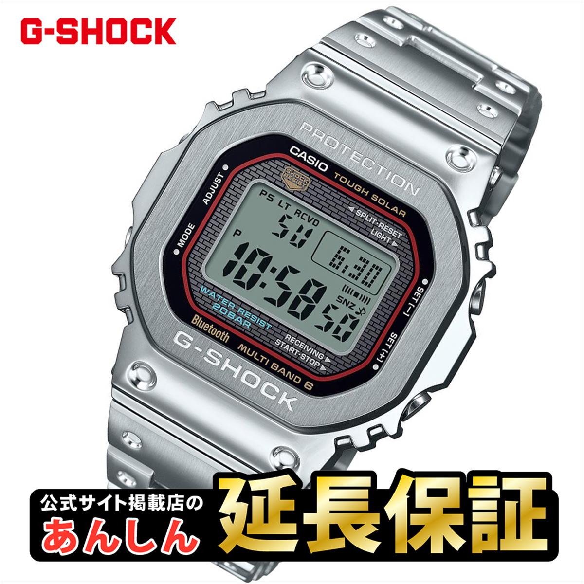 楽天市場】【1日限定☆10%OFFクーポン&ポイントアップ】Gショック