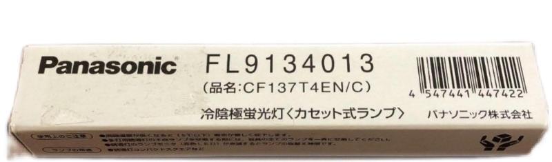 楽天市場】パナソニック 冷陰極蛍光灯（蛍光ランプ） 3波長形昼白色