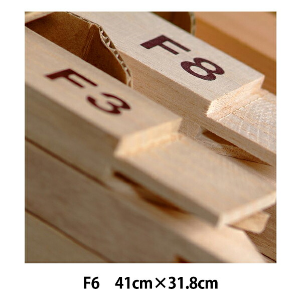 楽天市場】キャンバス用 木枠 F8号 45.5×38.0cm 桐材 クレサンジャパン