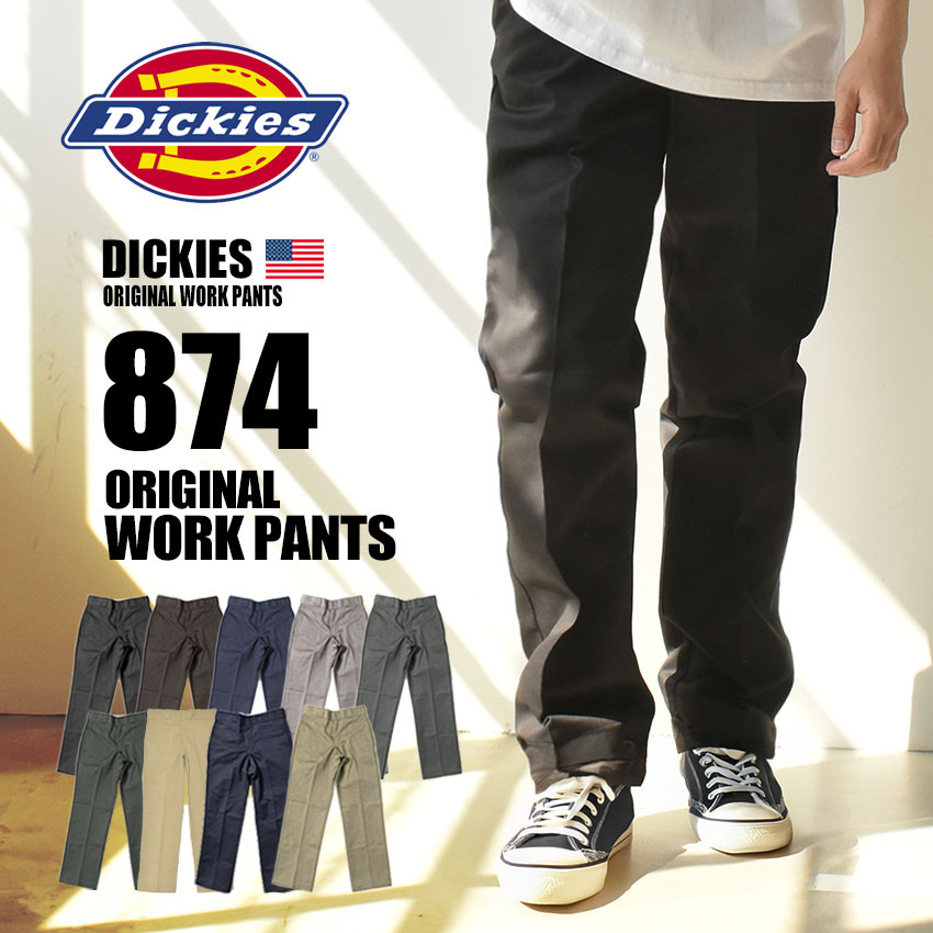 楽天市場】ディッキーズ ワークパンツ DICKIES 874 オリジナルワーク