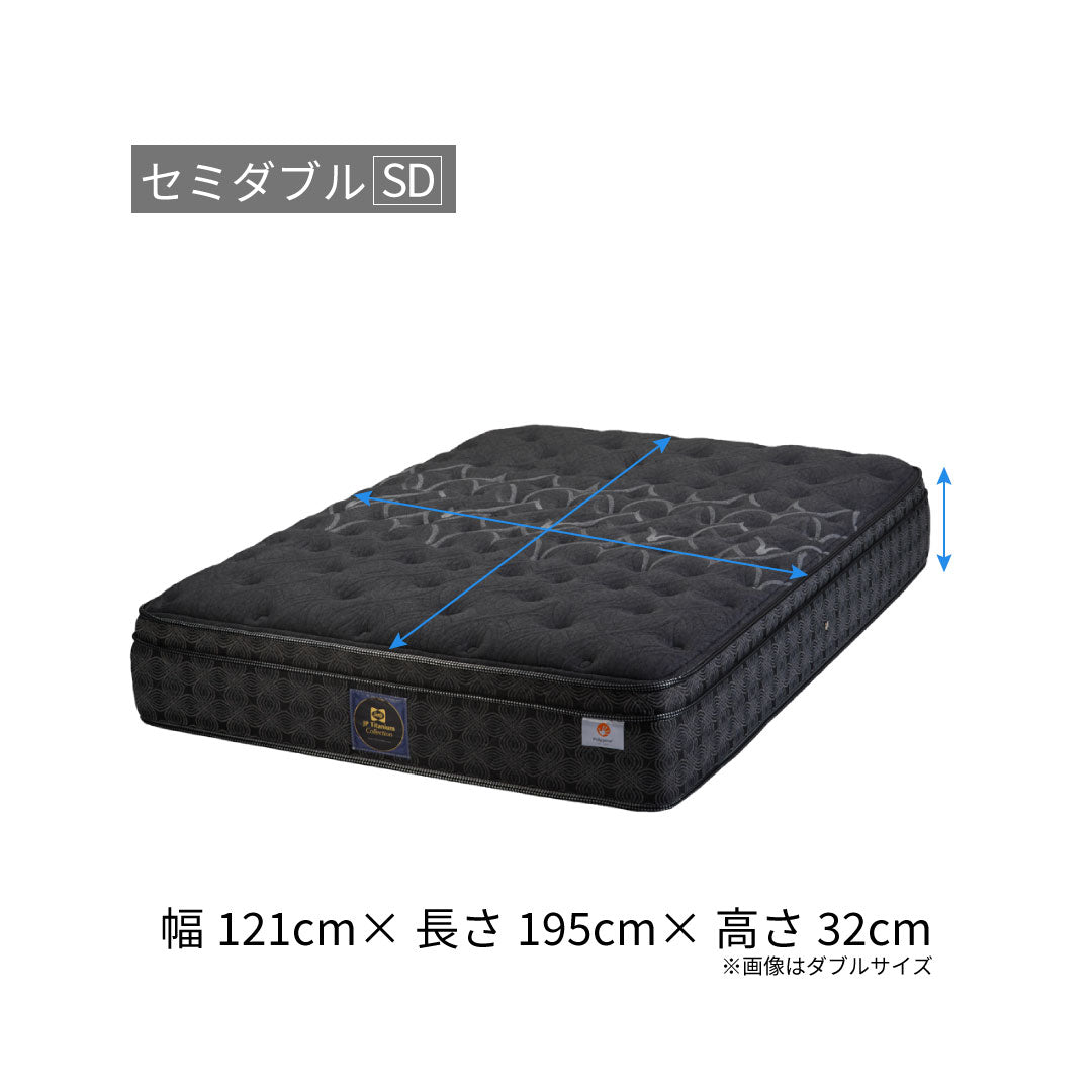 エバンスⅢ – シーリー公式 SLEEP SELECT ONLINE SHOP