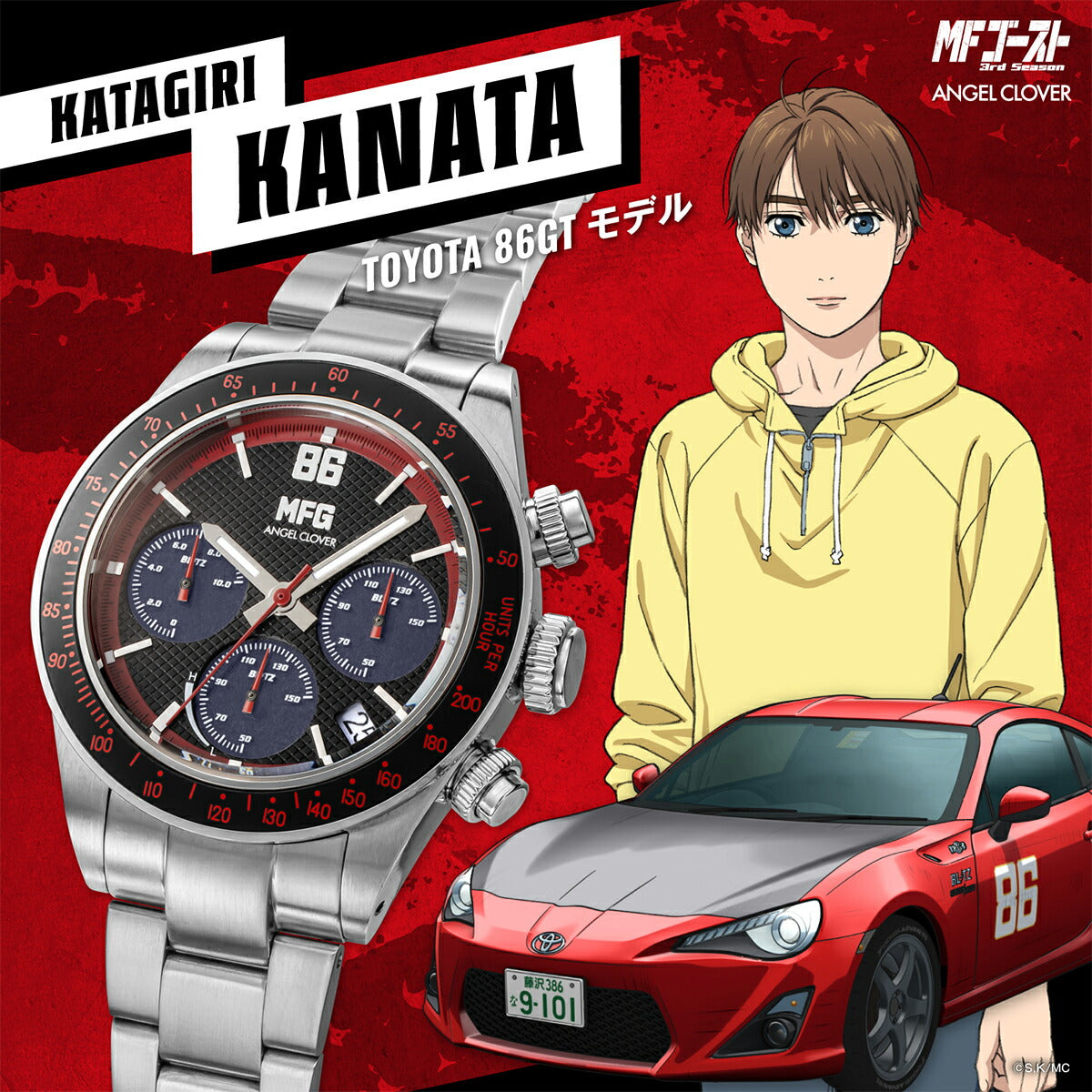 2月20日発売》エンジェルクローバー MFゴースト コラボレーション