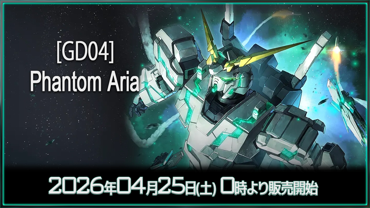 巡る星々 XV&CP以下 3コンセット バトスピ 全114種 シク無し 巡る星々