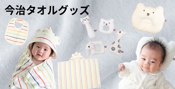 エンゼルストア｜エンゼル商品はすべて安心・安全の日本製。人気の布