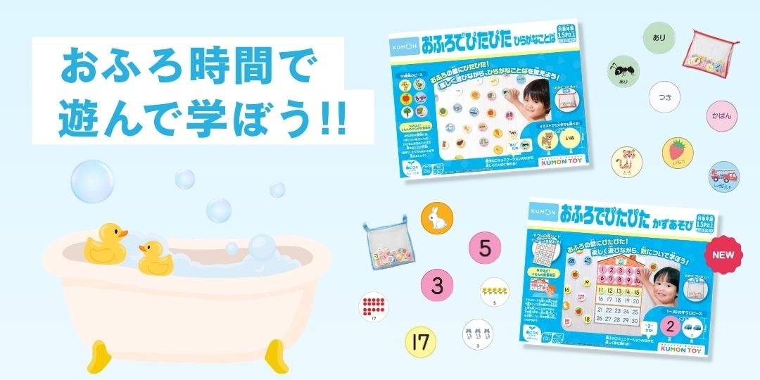 KUMON SHOP