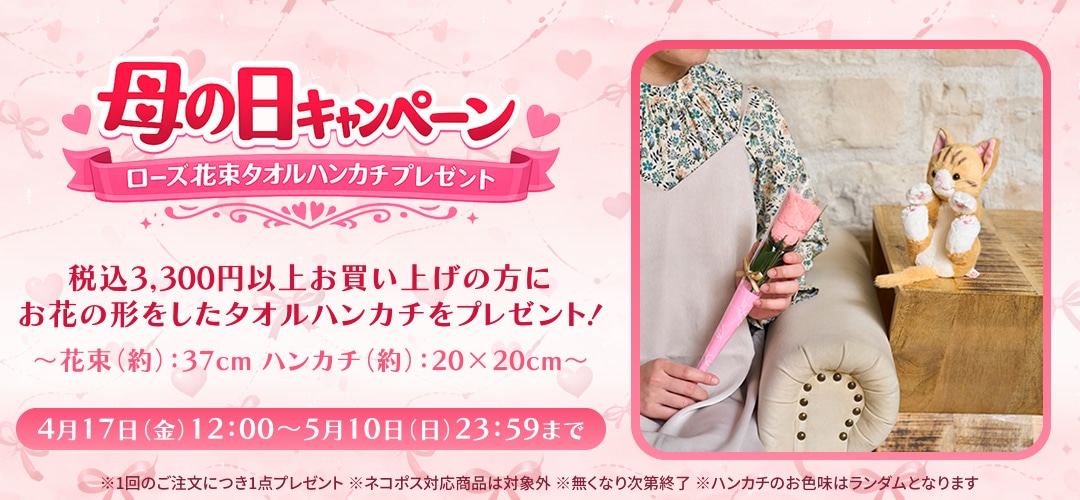 セキグチファンダイレクトショップ本店