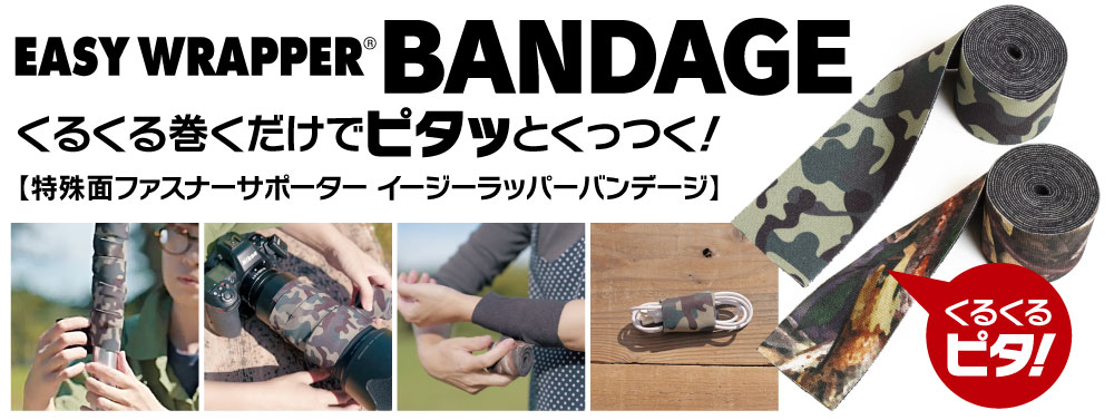 ジャパンホビーツール＜カメラ用品館＞ |