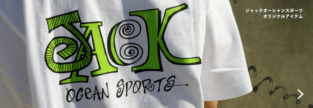 ジャックオーシャンスポーツ｜スノーボード処分セール開催中