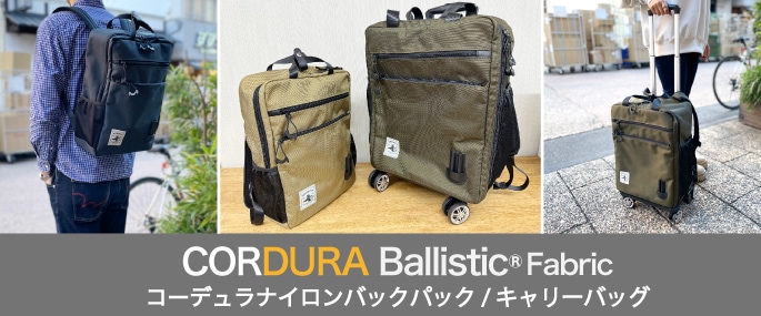 犬印鞄製作所［公式サイト］昭和28年創業の帆布鞄工房