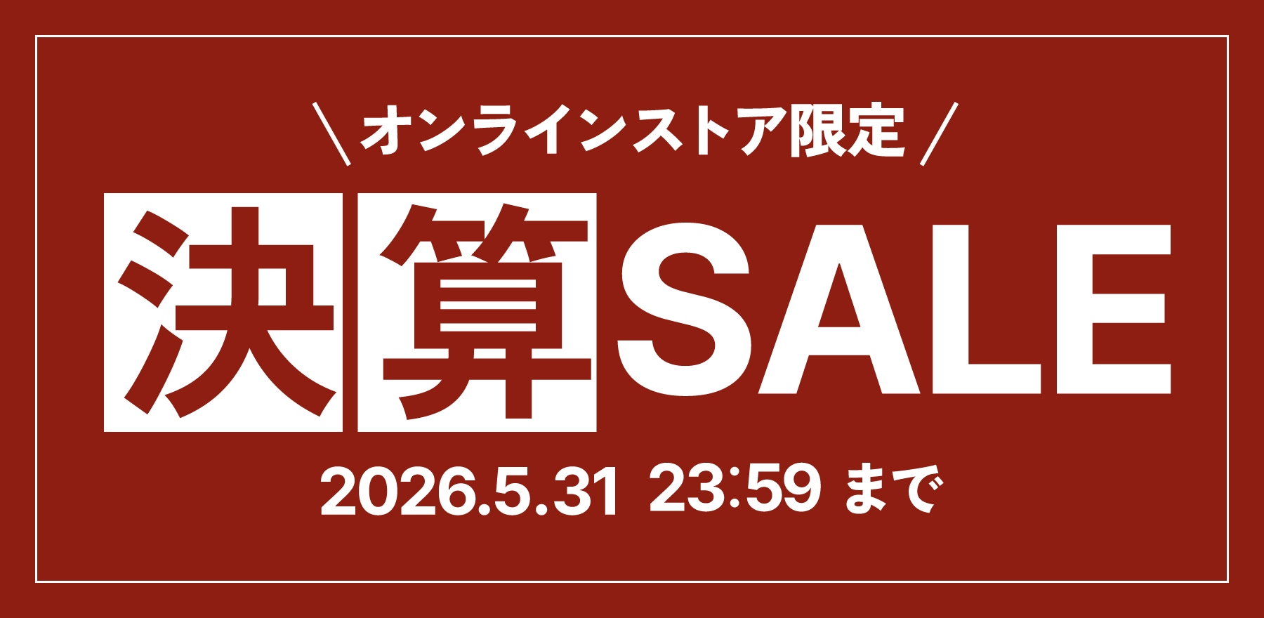 ウイスキー＆ブランデー、スピリッツ専門店「信濃屋」公式通販ショップ