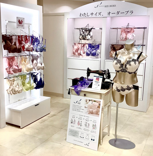 わたしだけの一枚🌹『ワコール サイズオーダー』 | ワコール | 松坂屋
