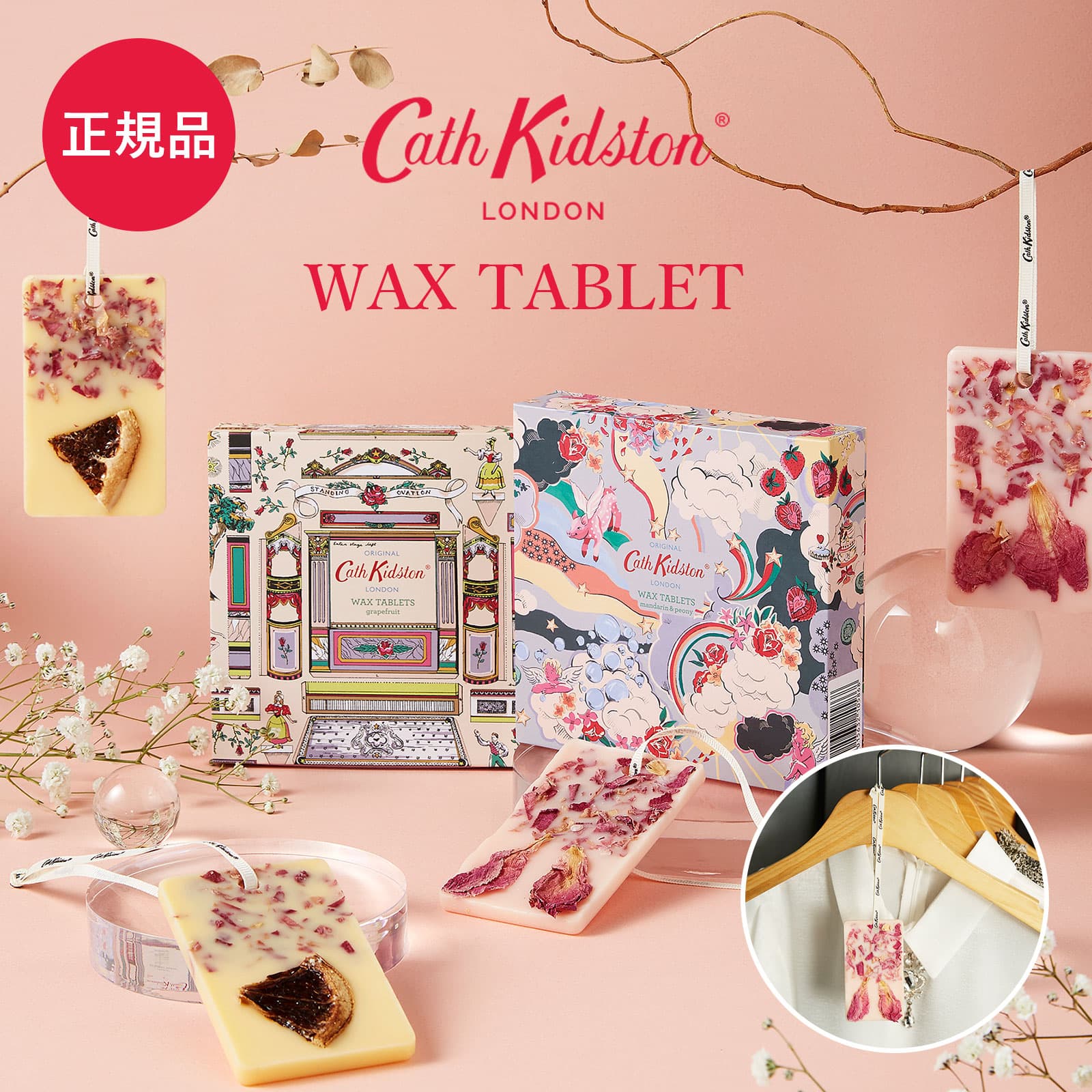 Cath Kidston（キャス・キッドソン） 正規品 ルーム フレグランス