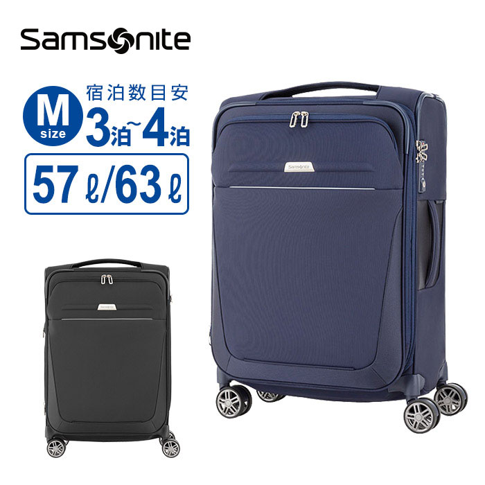 Samsonite（サムソナイト） 正規品 スーツケース LLサイズ キャリー