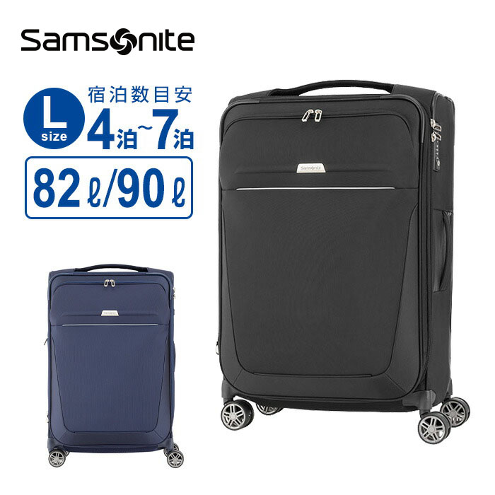 Samsonite（サムソナイト） 正規品 スーツケース LLサイズ キャリー