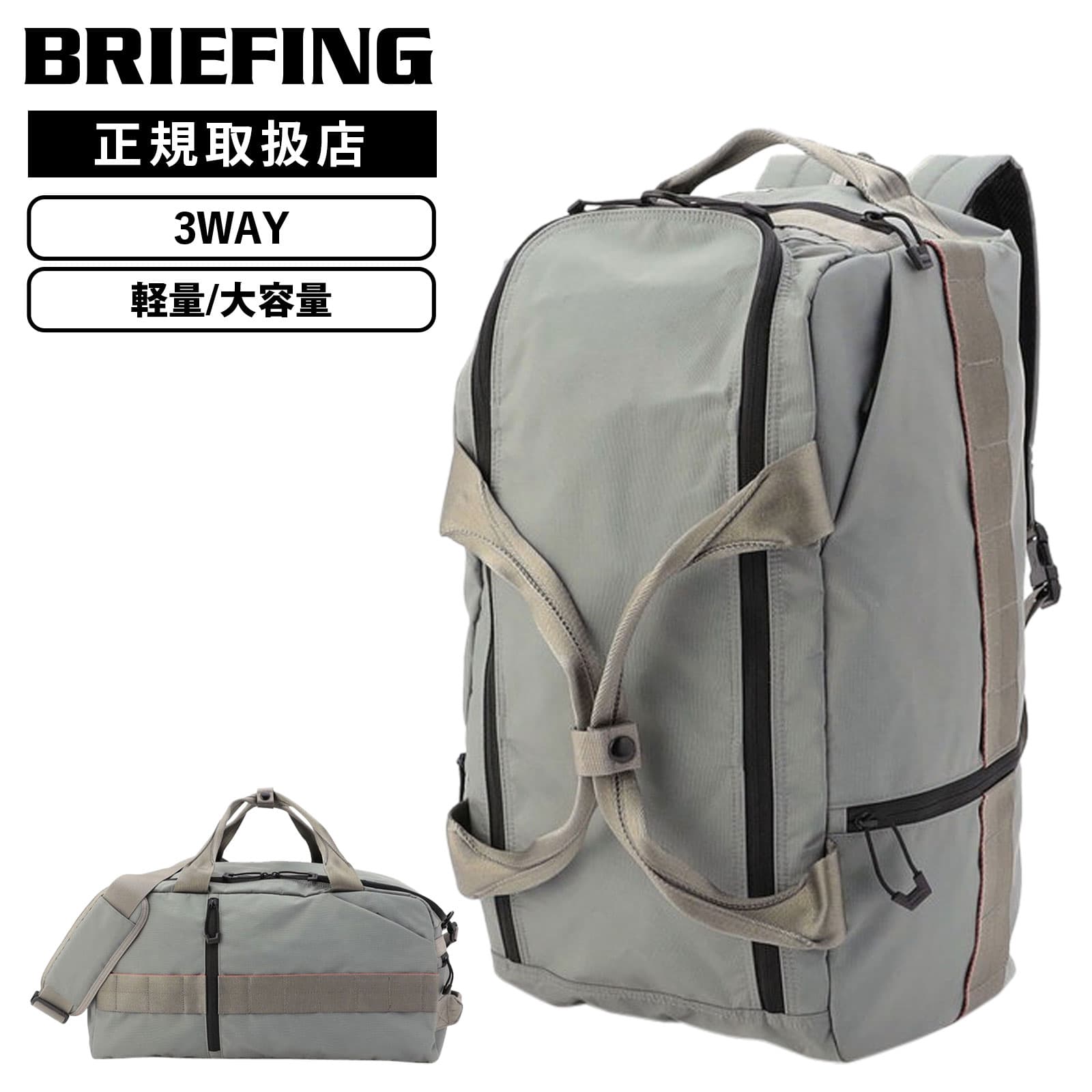 BRIEFING（ブリーフィング） 正規品 バッグ バッグパック リュック