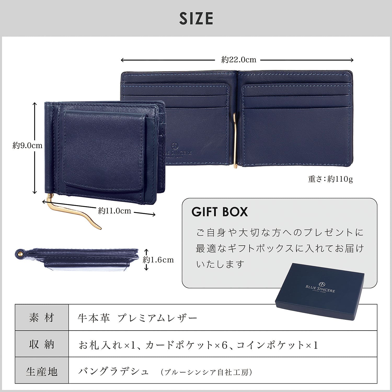 BLUE SINCERE（ブルーシンシア） マネークリップ メンズ 本革 財布 札